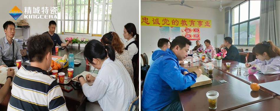 關(guān)注留守兒童教育，湖南精城與愛同行