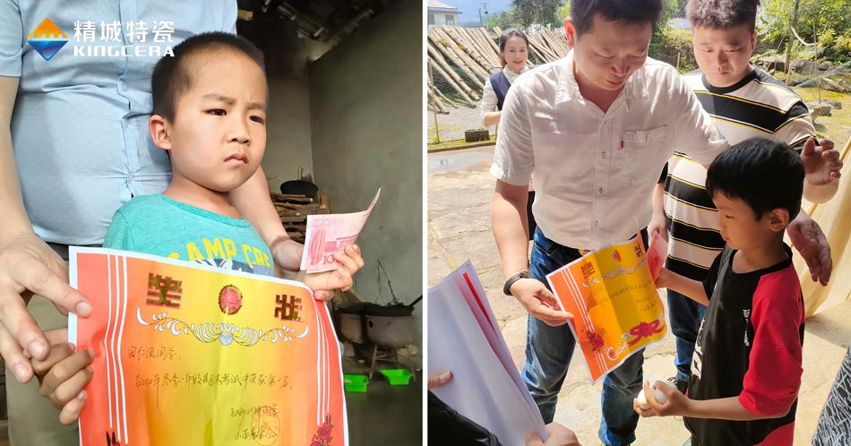 關(guān)注留守兒童教育，湖南精城與愛同行