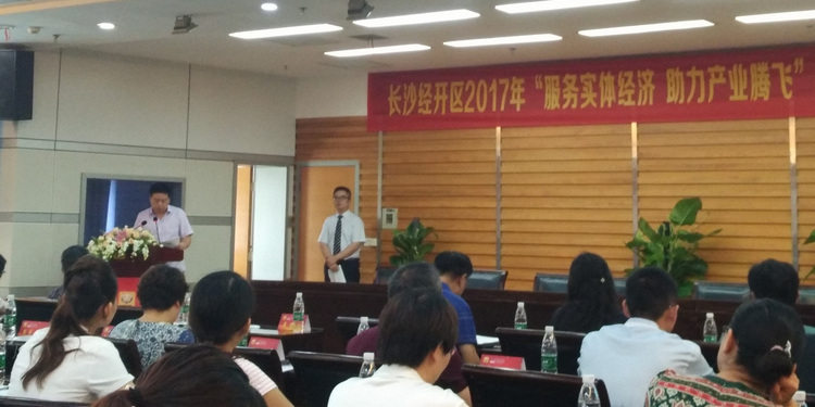 湖南精城特種陶瓷有限公司總經(jīng)理楊政發(fā)言
